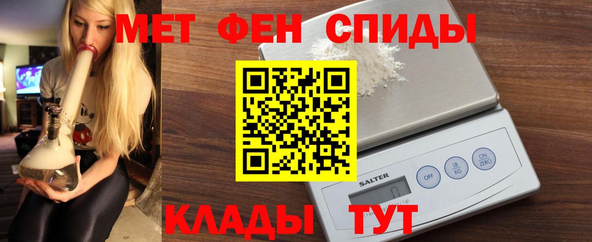 Кувандык  АМФЕТАМИН  Вход с VPN  Amphetamine VHQ 