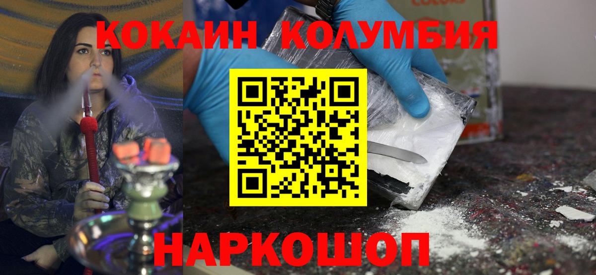 КОКАИН VHQ Кувандык