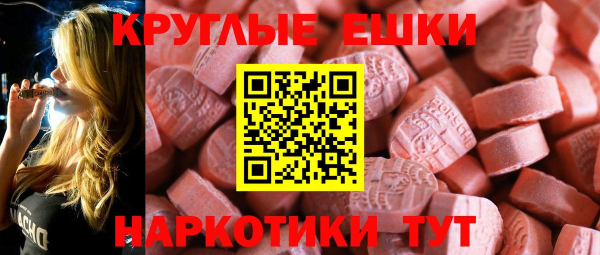 Ecstasy диски  Вход с VPN  Экстази louis Vuitton  Кувандык 