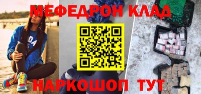 spice Камышлов