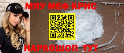 spice Камышлов