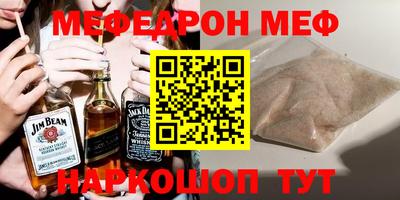spice Камышлов