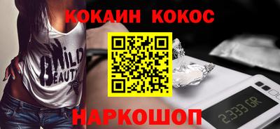 ПСИЛОЦИБИНОВЫЕ ГРИБЫ Канаш