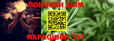 дмт Кандалакша