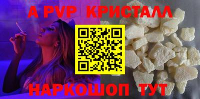 spice Камышлов