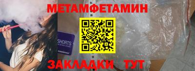 spice Камышлов