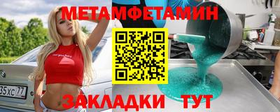дмт Кандалакша