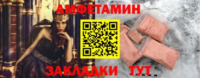 spice Камышлов