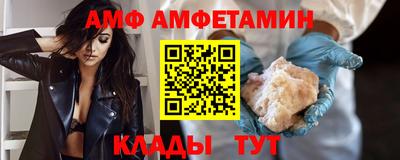 spice Камышлов