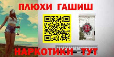 ПСИЛОЦИБИНОВЫЕ ГРИБЫ Канаш