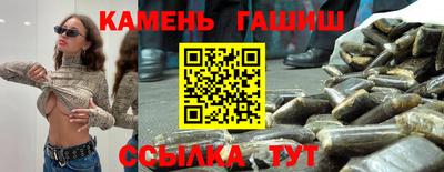 ПСИЛОЦИБИНОВЫЕ ГРИБЫ Канаш
