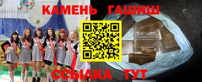 spice Камышлов