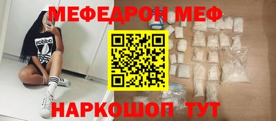 spice Камышлов