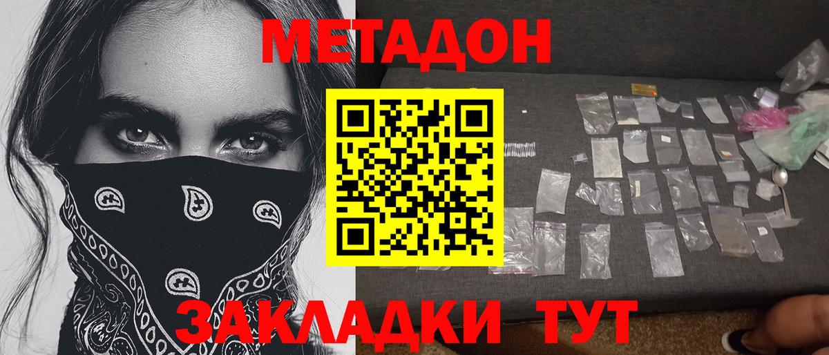 blacksprut ССЫЛКА  Метадон VHQ  Вход с VPN  Кувандык 