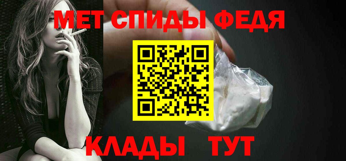 Первитин пудра Кувандык
