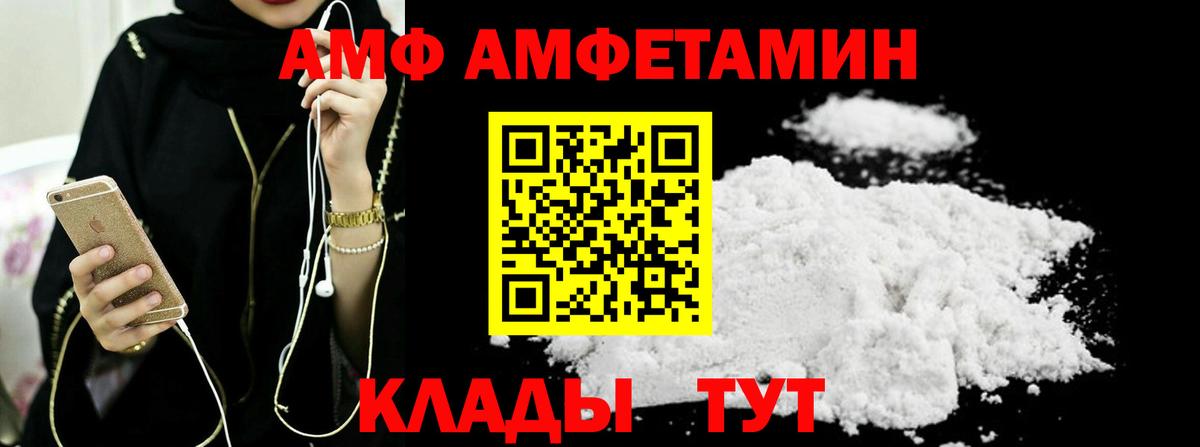 МЕТАМФЕТАМИН винт  Вход с VPN  МЕТАМФЕТАМИН винт  Кувандык 